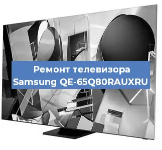 Ремонт телевизора Samsung QE-65Q80RAUXRU в Воронеже